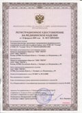 Нейродэнс ПКМ официальный сайт - denasdevice.ru ЧЭНС-01-Скэнар в Батайске купить