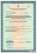 ДЭНАС-Кардио 2 программы в Батайске купить Нейродэнс ПКМ официальный сайт - denasdevice.ru 
