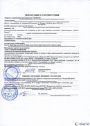 ДЭНАС-Кардио 2 программы в Батайске купить Нейродэнс ПКМ официальный сайт - denasdevice.ru 