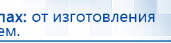 СКЭНАР-1-НТ (исполнение 02.2) Скэнар Оптима купить в Батайске, Аппараты Скэнар купить в Батайске, Нейродэнс ПКМ официальный сайт - denasdevice.ru